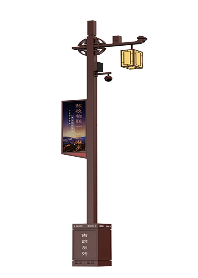 智慧燈桿-古韻1號(hào)